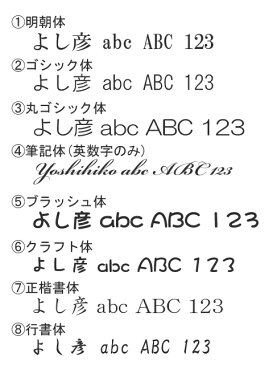 名刺入れ横型・名入れ付　【木曽の漆器よし彦】