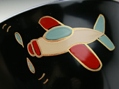 子供椀蒔絵黒内朱　飛行機　【木曽の漆器よし彦】