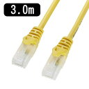 【5/1限定エントリーで当店全品最大P7倍】LANケーブル 3m CAT5e ツメ折れ防止 サンワサプライ LA-Y5TS-03Y イエロー