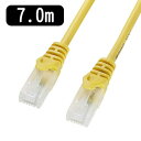 【5/1限定エントリーで当店全品最大P7倍】LA-Y5TS-07Y サンワサプライ ツメ折れ防止CAT5eLANケーブル 7メートル イエロー【KK9N0D18...