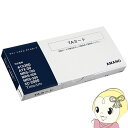 アマノ タイムカード TAカード 締め日共通 (100枚)【KK9N0D18P】