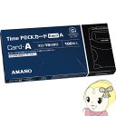 アマノ タイムカード TimeP@CKカード(6欄印字)A 月末(31日)/15日締め用 (100枚)【KK9N0D18P】