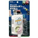 【最大4000円OFFクーポン発行 4/24 20時~4/25 23:59迄】[予約]HTD130240V1500W ヤザワ 海外旅行用変圧器