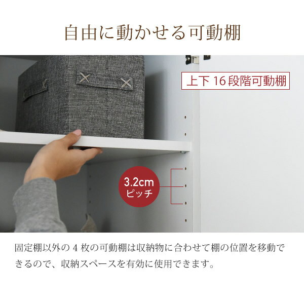 【1/10は期間限定クーポン発行】ロッカー シリーズ 整理タンス 整理棚 整理たんす 幅 60 高さ 180 6段 おしゃれ【/srm】 [2]