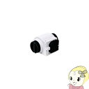 【5/18はダイヤモンド会員限定当店全品最大P8倍】FY-MWP04 Panasonic Q-hiファン用 電動シャッター