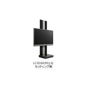 【お買い物マラソン中はエントリーで当店全品最大P7倍】AN-52WS2 シャープ 液晶テレビ AQUOS用壁寄せスタンド【/srm】 【お買い物マラソン中はエントリーで当店全品最大P7倍】AN-52WS2 シャープ 液晶テレビ AQUOS用壁寄せスタンド【/srm】