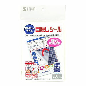 JP-HKSEC11 サンワサプライ はがき用紙