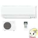 【あす楽】【在庫僅少】MSZ-GV2218-W 三菱電機 ル...