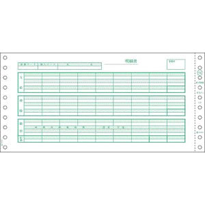 Sale54 Off Cr ヒサゴ Sb776c 給与明細書 密封式 Srm チョイキズ特価 文房具 事務用品日用品雑貨 文房具 手芸 Insolite Guadeloupe Voyage Com