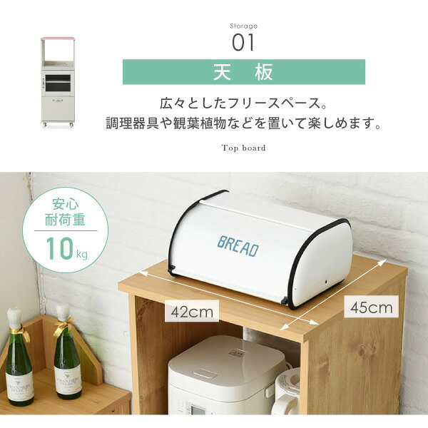 食器棚 スリム コンパクト 幅45 H120 レンジ台 レンジラック おしゃれ ミニ キッチ...