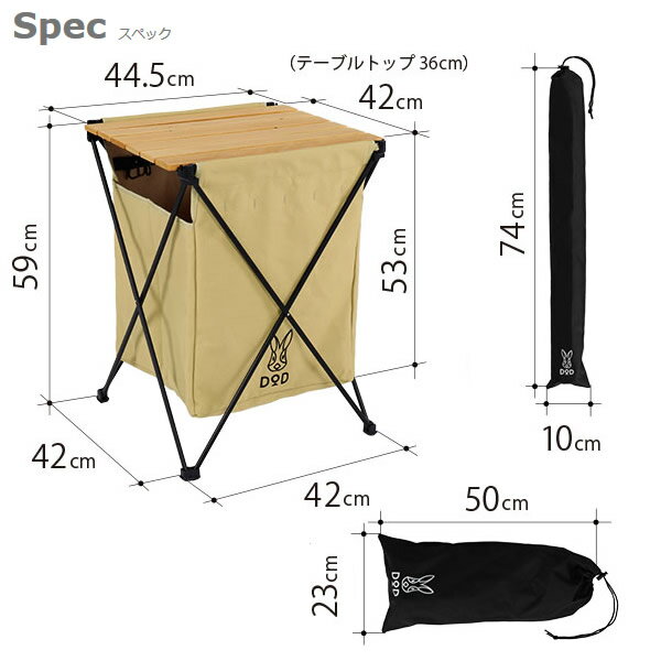 【最大3000円OFFクーポン 8/10 0時~8/11 1:59】【あす楽】【在庫あり】GM1-450-TN DOD ゴミを見えなくするゴミ箱兼テーブル ステルスエックス通販格安セール情報　楽天　通販