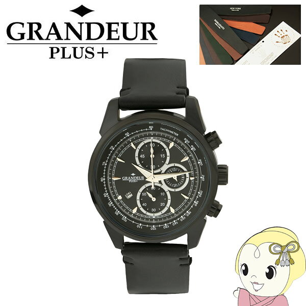 【9/1はエントリーで当店全品最大P7倍】GRP001B1 GRANDEUR PLUS+ グランドールプラス 腕時計 クロノグラフ イタリアンレザーバンド【KK9N0D18P】