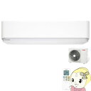 RAS-E405R-W 東芝 ルームエアコン14畳 E-Rシ...