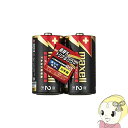 【お買い物マラソン中はエントリーで当店全品最大P7倍】【在庫僅少】LR14-T-2PY マクセル 単二電池 単2乾電池 2本パック【KK9N0D18P】(2)