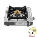 【最大4000円OFFクーポン発行 4/24 20時~4/25 23:59迄】パロマ ガステーブル 1口ガスコンロ 都市ガス用 PA-E18S 12A13A グリルなし 立消え安全装置 小型 コンパクト 幅約27cm【/srm】