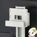 TFP-W33 ハヤミ HAMILeX ディスプレイスタンド TF-300シリーズ専用 STBホルダー (オプション品)【KK9N0D18P】