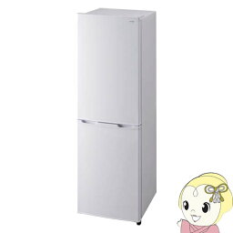 AF162-W アイリスオーヤマ ノンフロン 2ドア冷凍冷蔵庫162L 新生活 一人暮らし【KK9N0D18P】