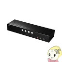 【5/1限定エントリーで当店全品最大P7倍】SW-KVM4HHC サンワサプライ HDMI対応 パソコン 自動切替器 (4:1)【/srm】