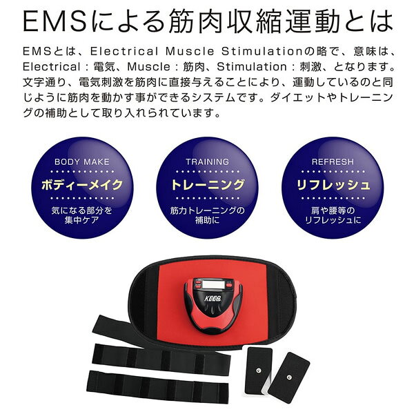 macros マクロス EMSジムパッド プロ ボディーメイク トレーニング リフレッシュ M...