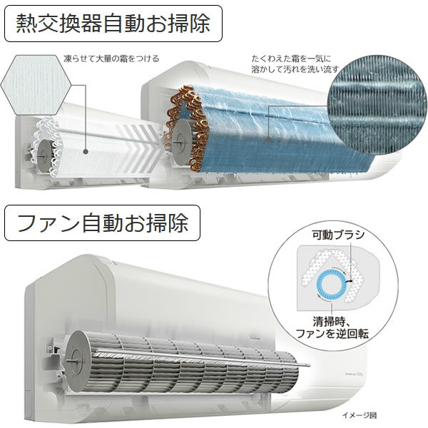 【在庫僅少】【キャッシュレス5％還元】【東北電力推薦暖房エアコン】 RAS-X40J2-W 日立 ルームエアコン14畳 単相200V 白くまくん Xシリーズ スターホワイト【KK9N0D18P】