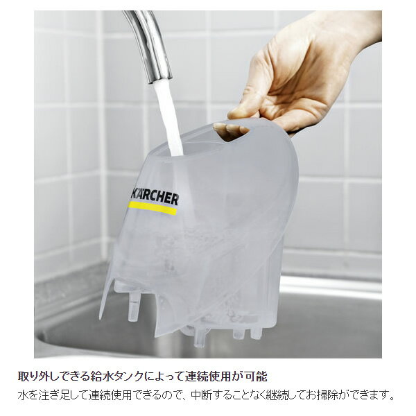[予約]【キャッシュレス5％還元】ケルヒャー 家庭用スチームクリーナー SC 4 EasyFix プレミアム SC4EASYFIX-P【/srm】【KK9N0D18P】