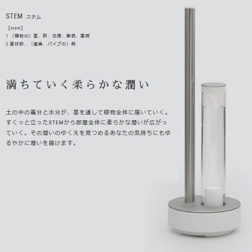 HM-C620-WH cado カドー加湿器 STEM 620 (適応床面積 木造和室10畳/プレハブ洋室17畳) [ホワイト]【smtb-k】【ky】