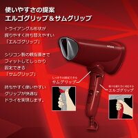 日立ヘアードライヤーネイビーブルーiONCAREイオンケアマイナスイオンHID-T600B-A【smtb-k】【ky】