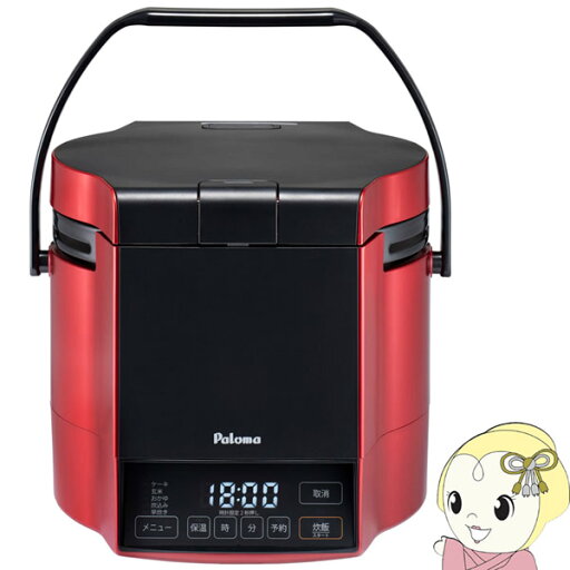 PR-M09TR-LP パロマ マイコン電子ジャー付き ガス炊飯器 炊きわざ 5合 【LPガス専用】【/srm】 PR-M09TR-LP パロマ マイコン電子ジャー付き ガス炊飯器 炊きわざ 5合 【LPガス専用】【/srm】