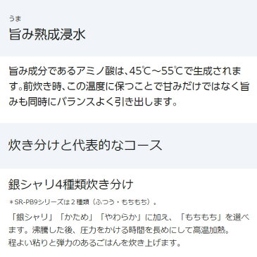 【キャッシュレス5％還元】SR-PB189-W パナソニック 1升 炊飯器 圧力IH式 おどり炊き ホワイト　【/srm】