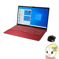 【キャッシュレス5％還元】FMVA53D3R FMV LIFEBOOK AH53/D3 15.6型ノートパソコン [ガーネットレッド]【/srm】【KK9N0D18P】