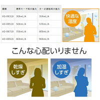 高品質大人気 ハイブリッド式 ダイニチ ダイニチ 木造和室12畳まで プレハブ洋室19畳まで Smtb K ウルトラぎおん店 加湿器 加湿器 Ky 加湿器 Hd Rx719 W Kk9n0d18p 送料無料 北海道 沖縄 離島除く 高品質大人気 ハイブリッド式 ダイニチ ダイニチ 木造和室12畳まで プレハブ洋室19畳まで Smtb K ウルトラぎおん店 加湿器 加湿器 Ky 加湿器 Hd Rx719 W Kk9n0d18p 送料無料 北海道 沖縄 離島除く