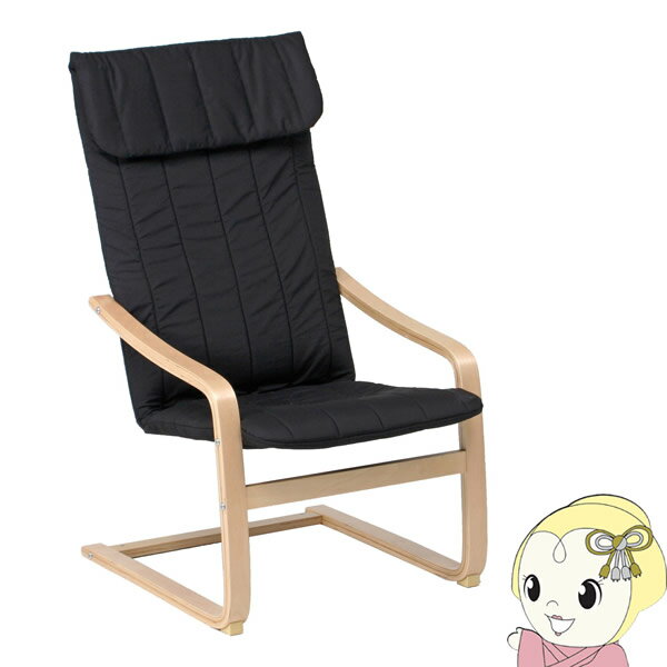 チェア おしゃれ 不二貿易 リラックスチェアー スリム BK 【メーカー直送】【/srm】