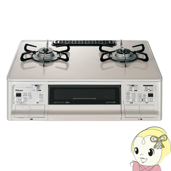 【エントリーで当店全品最大P5倍 5/17 10時~5/20 9:59】パロマ ガステーブル コンロ LPガス（プロパン）用 左強火力 GRANDCHEF PA-A95WCH-L-LP [パールアイボリー]【KK9N0D18P】