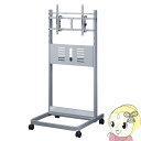 【10/1限定エントリーで当店全品最大P7倍】【メーカー直送】 PH-627S ハヤミ工産 HAMILeX 【大型用】~70V型対応 ディスプレイスタンド【/srm】