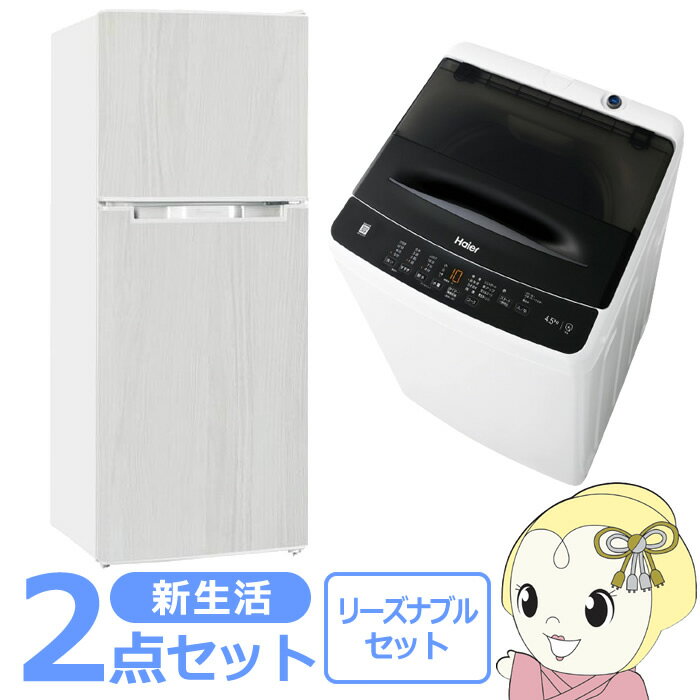 楽天市場】新生活応援キャンペーン(家電)の通販 楽天市場】新生活応援キャンペーン(家電)の通販