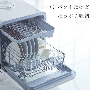 【あす楽】【在庫僅少】【工事不要】 VS-H021 ベルソス コンパクト 食器洗い乾燥機 〜3人用 ホワイト【/srm】【KK9N0D18P】