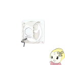 【5/18はダイヤモンド会員限定当店全品最大P8倍】FY-25GTU3 Panasonic 産業用有圧換気扇/鋼板製/25cm【/srm】