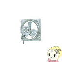 【5/15は期間限定クーポン発行】FY-50MTXS5 Panasonic 産業用有圧換気扇/ステンレス製/50cm【/srm】