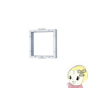 【5/18はダイヤモンド会員限定当店全品最大P8倍】FY-KLX25 Panasonic 有圧換気扇用 スライド取付枠(ALC壁用)【/srm】