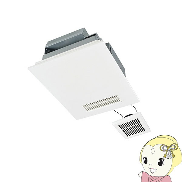 【10/15は期間限定クーポン発行】V-142BZL2 三菱 換気扇 バス 暖房 換気 システム 24時間換気 2部屋 バスカラット24【KK9N0D18P】