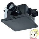 【8/5は期間限定クーポン発行】V-18ZMVC3 三菱 換気扇 ダクト ファン DCブラシレスモーター 中間取付形 サニタリー 24時間換気【/srm】