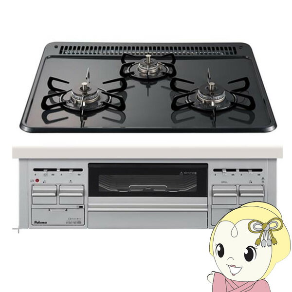 【7/5は期間限定クーポン発行】[予約]パロマ ビルトインコンロ スタンダードトップ両面焼グリル LPガス用 PD-N36WS-LP【/srm】