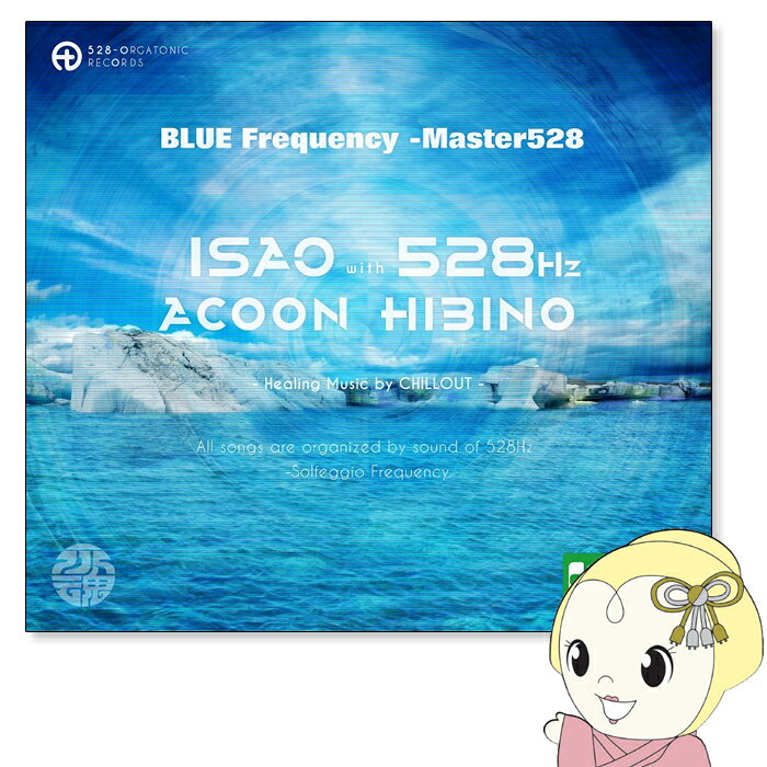 ں߸ˤISAO with ACOON HIBINOBLUE Frequency -Master528