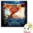 【在庫あり】ACOON HIBINO「伝説のてだこホールLIVE 2019.9.23 〜528Hz調律スタンウェイピアノコンサートin沖縄〜」【KK9N0D18...