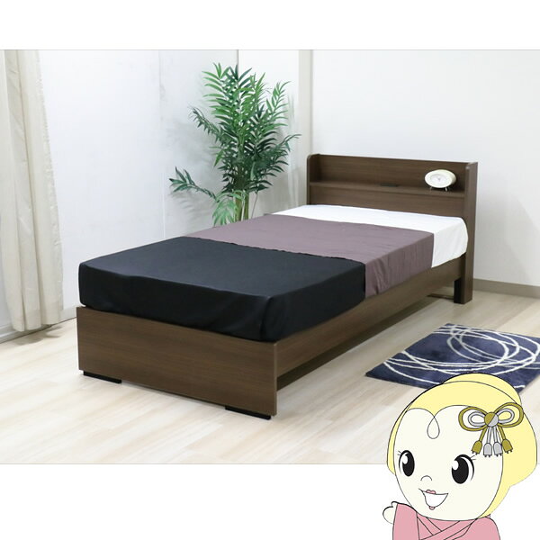 樂天商城 - 【5/1限定エントリーで当店全品最大P7倍】【メーカー直送】友澤木工 ボルトレス パネルベッド ボンネルコイルマットレス ダブル ウォルナットブラウン ベッドフレーム 強化仕様 354V-87-W【KK9N0D18P】