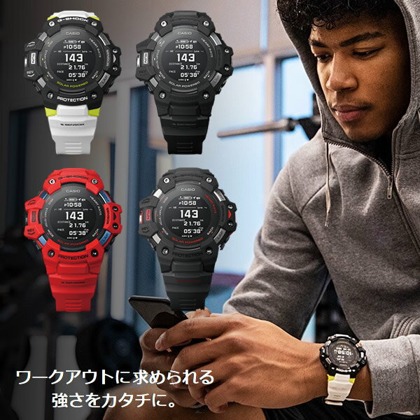 【8/18限定エントリーで当店全品最大P6倍】【あす楽】【在庫僅少】カシオ G-SHOCK 5センサー＋GPS機能 スマートウォッチ G-SQUAD 心拍計 電波ソーラー GBD-H1000-1A7JR【/srm】