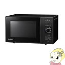 シャープ ターンテーブル 単機能レンジ 18L RE-TM18-B【/srm】