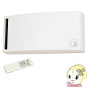 三菱 換気扇 住宅用ロスナイ ワイヤレスリモコンタイプ VL-08SR3【/srm】