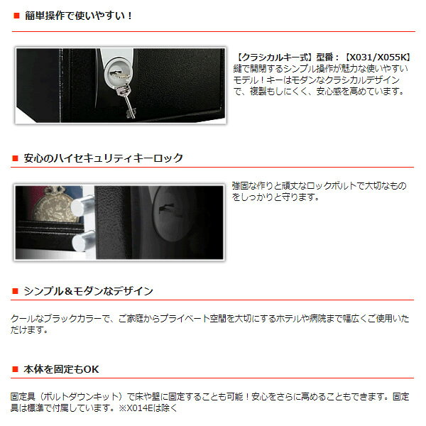 セントリー日本 Sentry パーソナルセキュリティ保管庫 容量約16.4L (クラシカルキ...