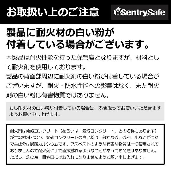 セントリー日本 Sentry パーソナルセキュリティ保管庫 容量約16.4L (クラシカルキ...